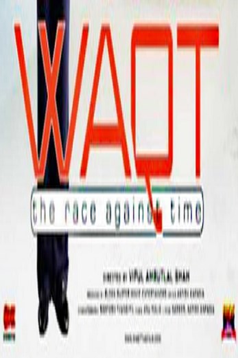 دانلود فیلم The Race Against Time 2005