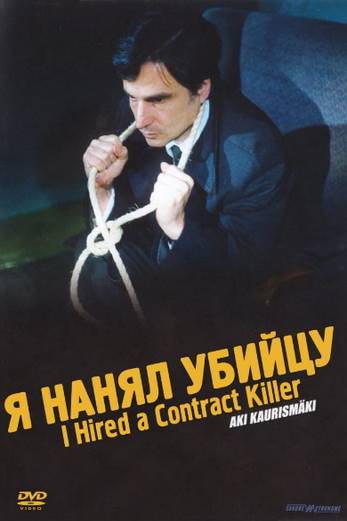 دانلود فیلم I Hired a Contract Killer 1990