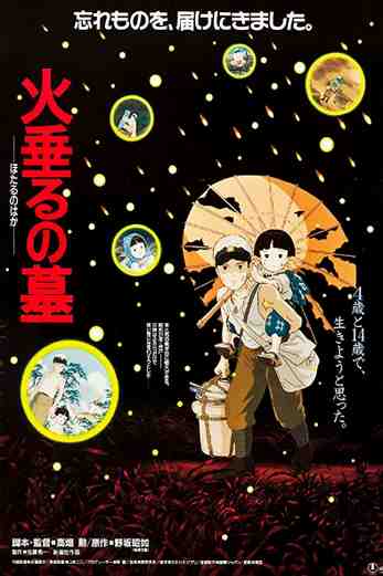 دانلود فیلم Grave of the Fireflies 1988