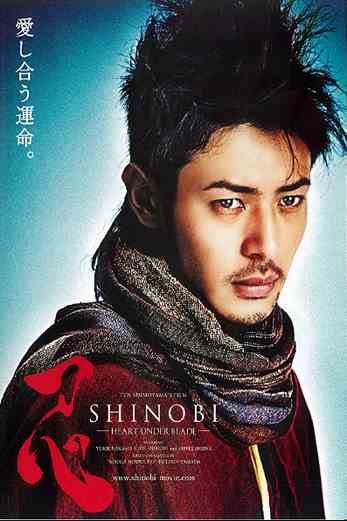 دانلود فیلم Shinobi: Heart Under Blade 2005