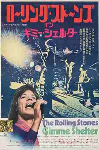 دانلود فیلم Gimme Shelter 1970