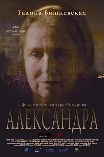 دانلود فیلم Alexandra 2007