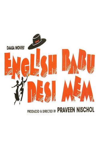 دانلود فیلم English Babu Desi Mem 1996