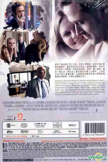 دانلود فیلم All Good Things 2010