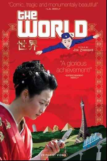 دانلود فیلم The World 2004