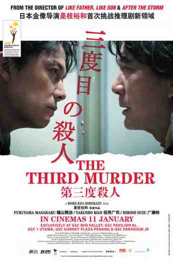 دانلود فیلم The Third Murder 2017