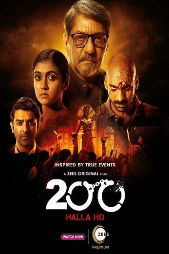 دانلود فیلم 200: Halla Ho 2021