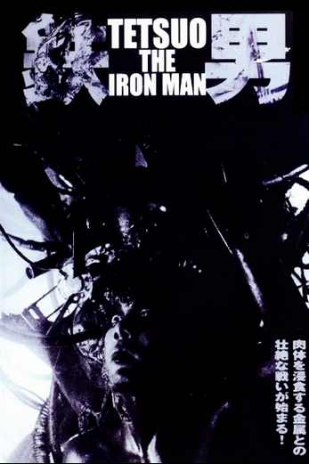 دانلود فیلم Tetsuo: The Iron Man 1989