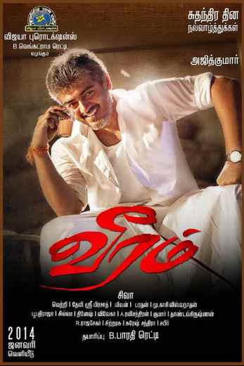 دانلود فیلم Veeram 2014