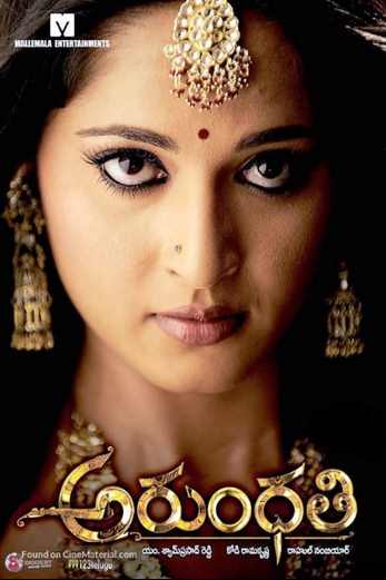 دانلود فیلم Arundhati 2009