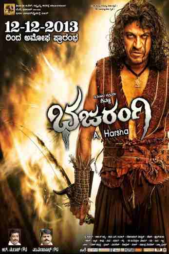 دانلود فیلم Bhajarangi 2013