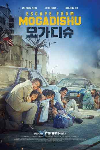 دانلود فیلم Escape from Mogadishu 2021 دوبله فارسی