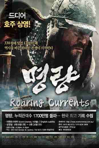 دانلود فیلم The Admiral: Roaring Currents 2014 دوبله فارسی