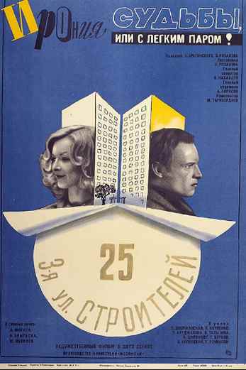 دانلود فیلم The Irony of Fate 1975