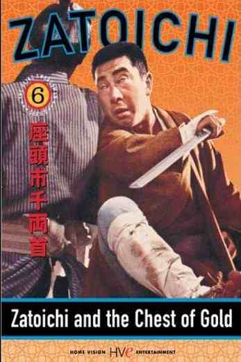 دانلود فیلم Zatoichi and the Chest of Gold 1964