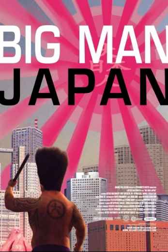 دانلود فیلم Big Man Japan 2007