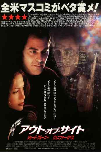 دانلود فیلم Out of Sight 1998