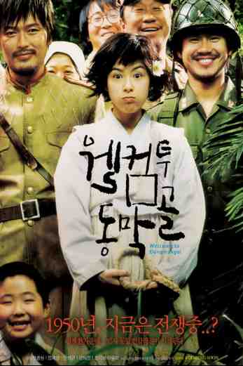 دانلود فیلم Welcome to Dongmakgol 2005