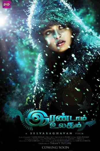 دانلود فیلم Irandam Ulagam 2013