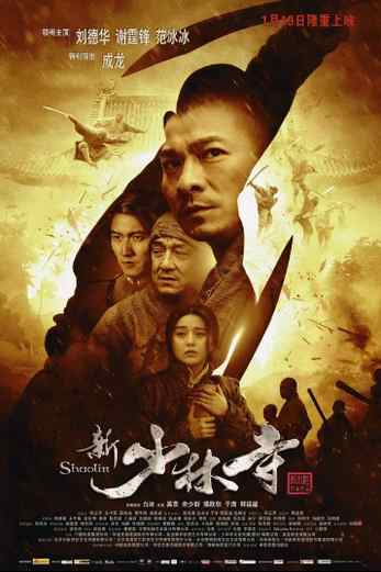 دانلود فیلم Shaolin 2011