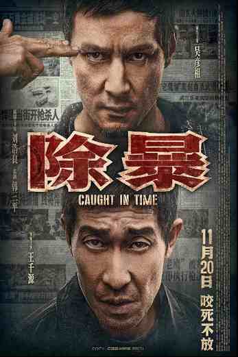 دانلود فیلم Caught in Time 2020 دوبله فارسی