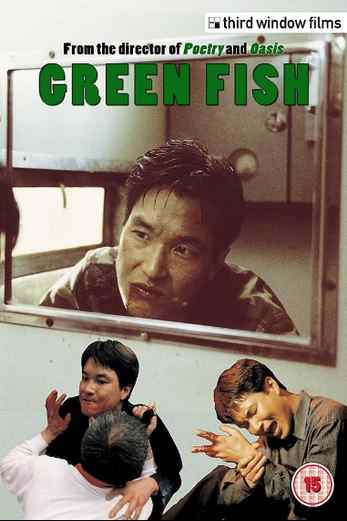 دانلود فیلم Green Fish 1997