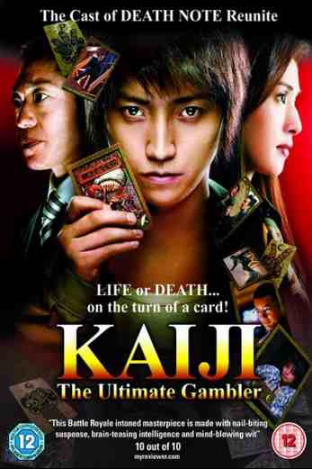 دانلود فیلم Kaiji: Jinsei gyakuten gêmu 2009