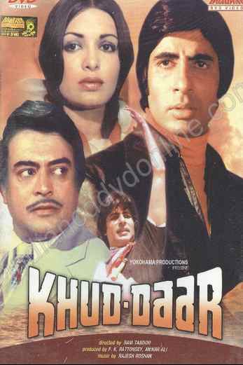 دانلود فیلم Khud Daar 1982