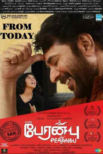 دانلود فیلم Peranbu 2018