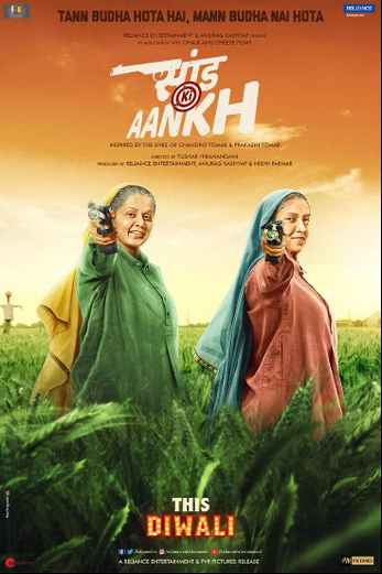 دانلود فیلم Saand Ki Aankh 2019 دوبله فارسی