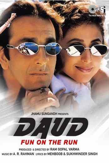 دانلود فیلم Daud 1997