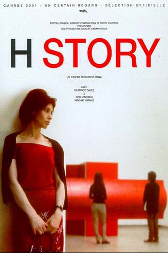 دانلود فیلم H Story 2001