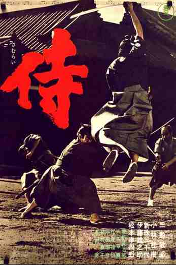 دانلود فیلم Samurai Assassin 1965