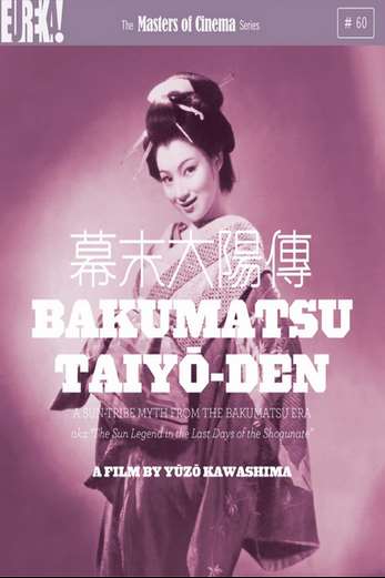 دانلود فیلم Sun in the Last Days of the Shogunate 1957