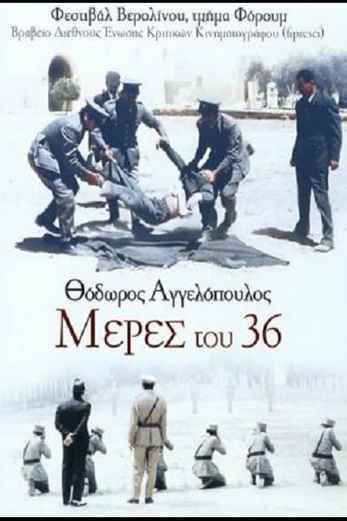 دانلود فیلم Days of 36 1972 زیرنویس چسبیده