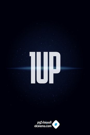 دانلود فیلم 1UP 2022