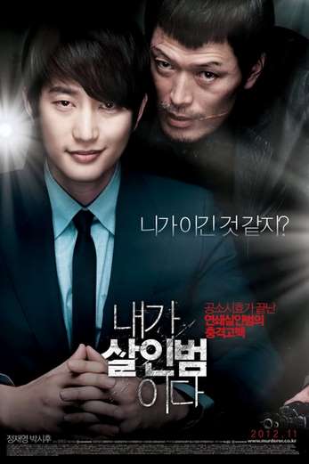 دانلود فیلم Confession of Murder 2012 دوبله فارسی