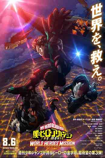 دانلود فیلم My Hero Academia: World Heroes Mission 2021 دوبله فارسی