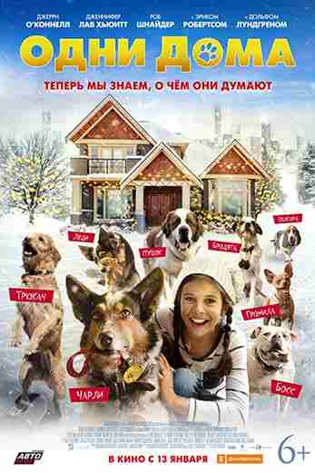 دانلود فیلم Pups Alone 2021 دوبله فارسی