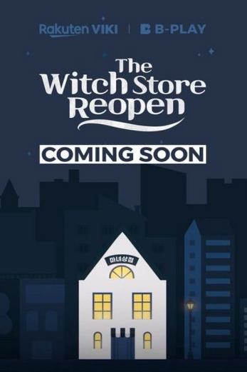 دانلود سریال The Witch Store Reopening 2022 زیرنویس چسبیده