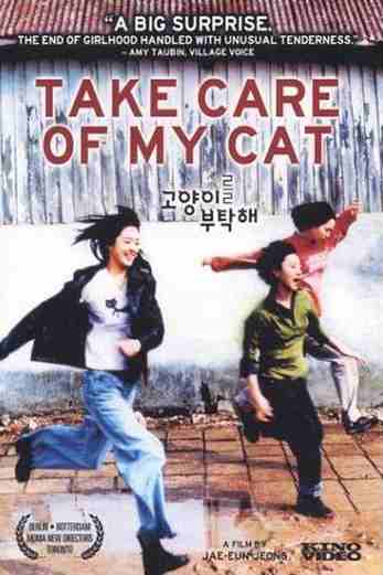 دانلود فیلم Take Care of My Cat 2001