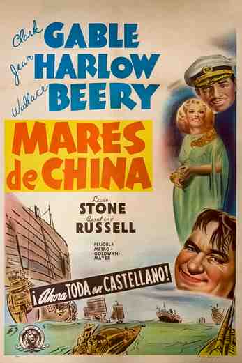 دانلود فیلم China Seas 1935