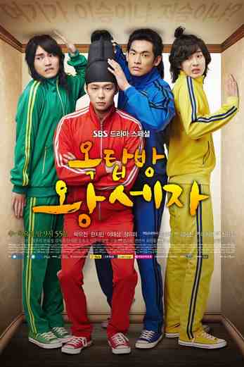 دانلود سریال Rooftop Prince 2012