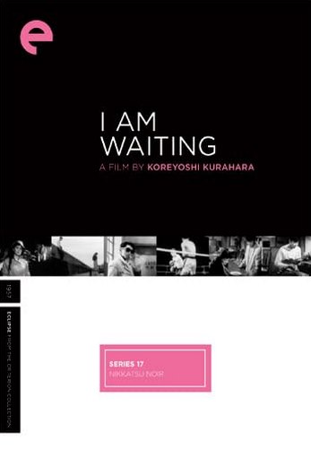 دانلود فیلم I Am Waiting 1957