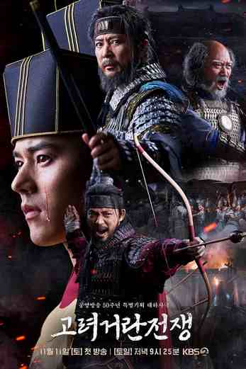 دانلود سریال The Goryeo 2023 زیرنویس چسبیده