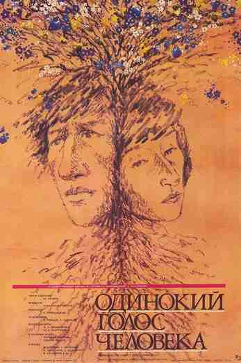 دانلود فیلم The Lonely Voice of Man 1987 زیرنویس چسبیده