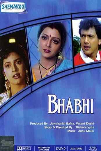 دانلود فیلم Bhabhi 1991 زیرنویس چسبیده