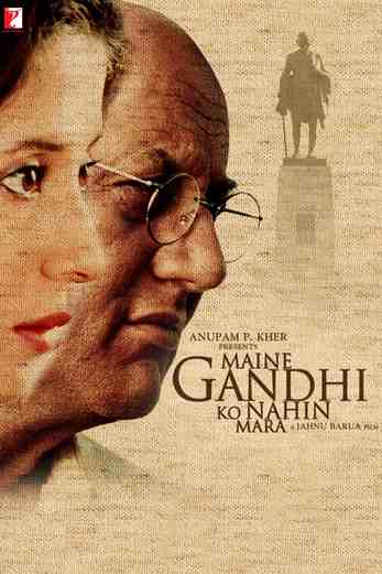 دانلود فیلم I Did Not Kill Gandhi 2005 زیرنویس چسبیده