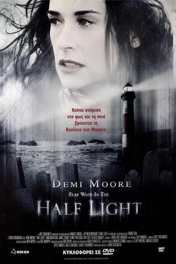 دانلود فیلم Half Light 2006 زیرنویس چسبیده