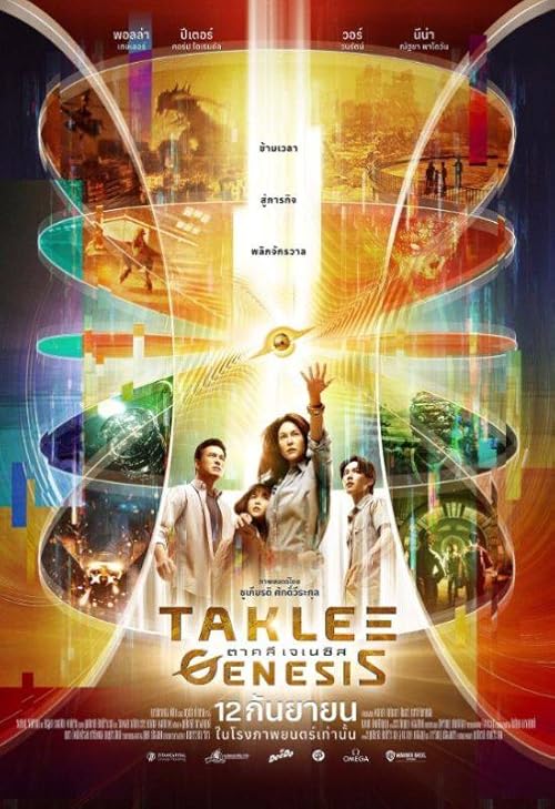 دانلود فیلم Taklee Genesis x Worlds Collide 2024 دوبله فارسی